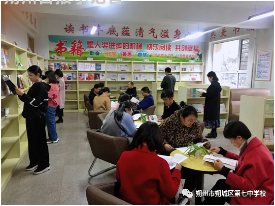 朔城区第七中学：党建引领学校发展_党员书写时代教育 图7