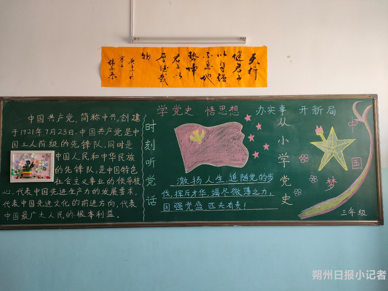 乡村振兴看教育：走进滋润_春暖花开 图5