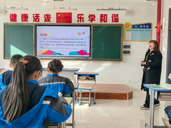 每日一图：朔州市七小教师辛芳道法课《安全记心上》教学公开课 图8