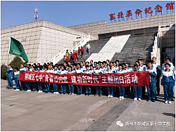 朔城区第七中学：党建引领学校发展 党员书写时代教育